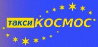 Фото Такси Космос 777-600 Гагарина