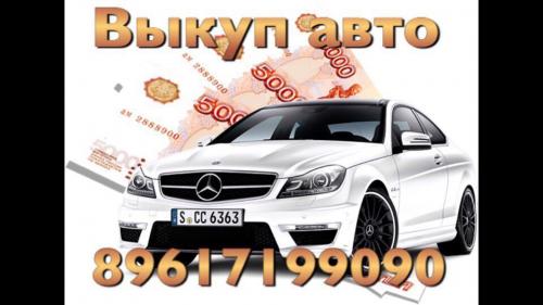 Фото Выкуп авто Улица Ленина, д. 2 Фото Выкуп авто Улица Ленина, д. 2