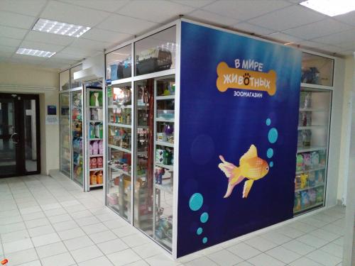 Фото Зоомагазин Курчатова 44 ТЦ "Коробейники"
