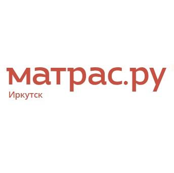 Фото Матрас.ру - матрасы и товары для сна в Иркутске Иркутск, ул. Литвинова, д. 17
