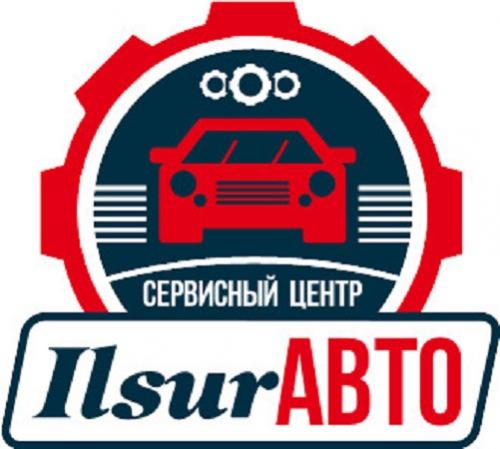 Фото Автосервис Высоковольтная 1А