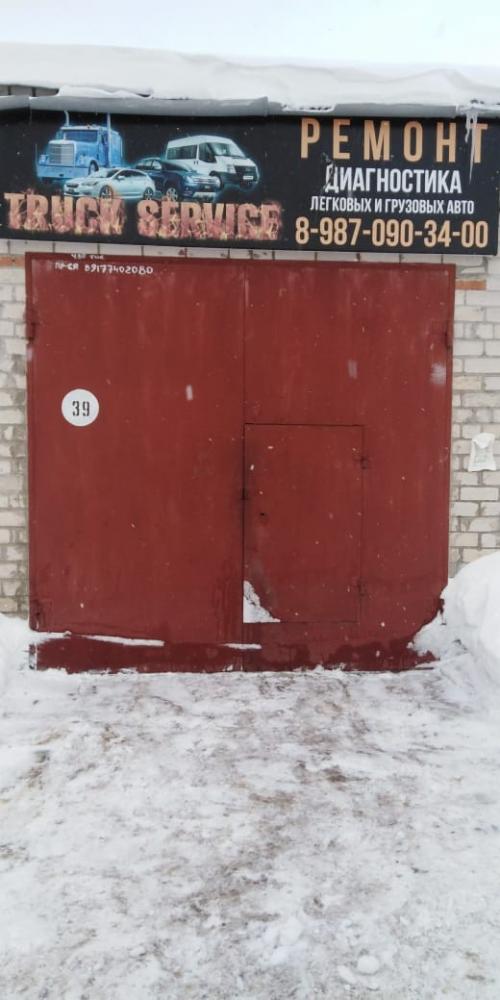 Фото Диагностика и ремонт автомобилей Бугоровские гаражи, бокс 39