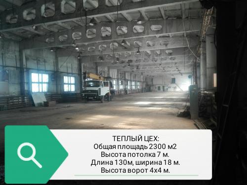 Фото Автостоянка г. Уссурийск ул. Комсомольская 121