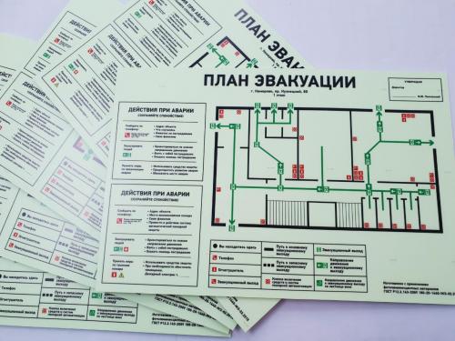 Фото Изготовление планов эвакуации ул. Чайковского, д. 173