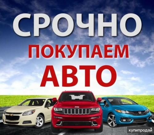 Фото Автовыкуп Пласт, Ленина, 17