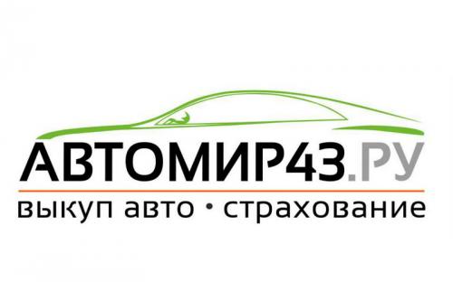 Фото Автомир 43 Горького 25 Фото Автомир 43 Горького 25