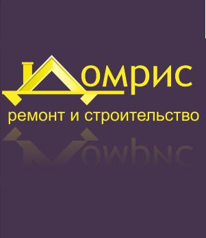 Фото Ремонт квартир, домов, офисов, малоэтажное строительство под ключ в Рязани и Рязанской области 
