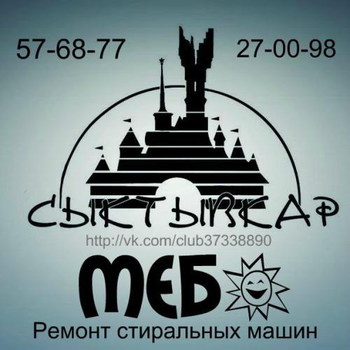 Фото Ремонт стиральных машин 