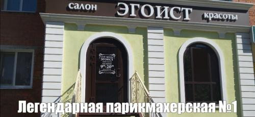 Фото Парикмахерские услуги Моторостроителей,9