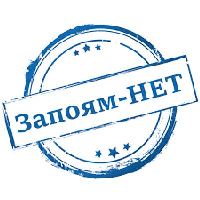 Фото Доктор Сан ул. Машиностроителей, дом 8 Г, офис 401