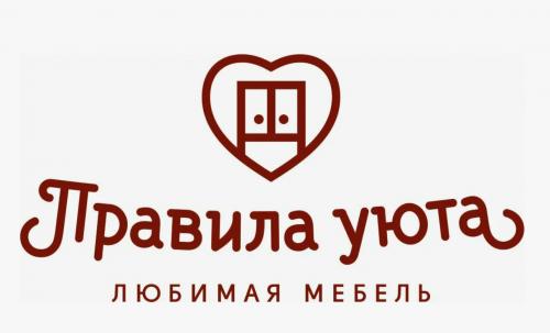 Фото Правила Уюта г. Наро-Фоминск, ул. Маршала Жукова, д. 8